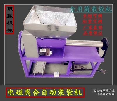 湖北農產品初加工機械 價格、批發與廠家全覽