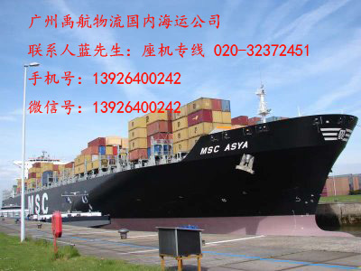 佛山至上海高效物流解決方案 船務(wù)代理、貨運(yùn)代理與倉(cāng)儲(chǔ)服務(wù)一體化