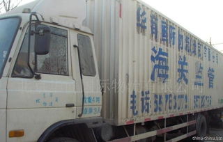 國(guó)際貨運(yùn)代理 全球貿(mào)易的運(yùn)輸橋梁與專業(yè)服務(wù)