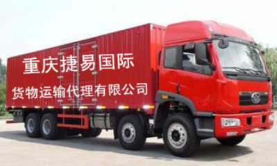 迅馳汽車 輕量化半掛車引領物流運輸新紀元